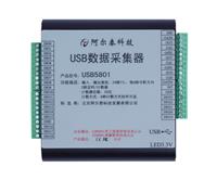 USB5801